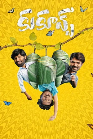 Cocoons 2026 Hindi - Telugu Dual Audio WEB-DL 720p - 480p - 1080p
